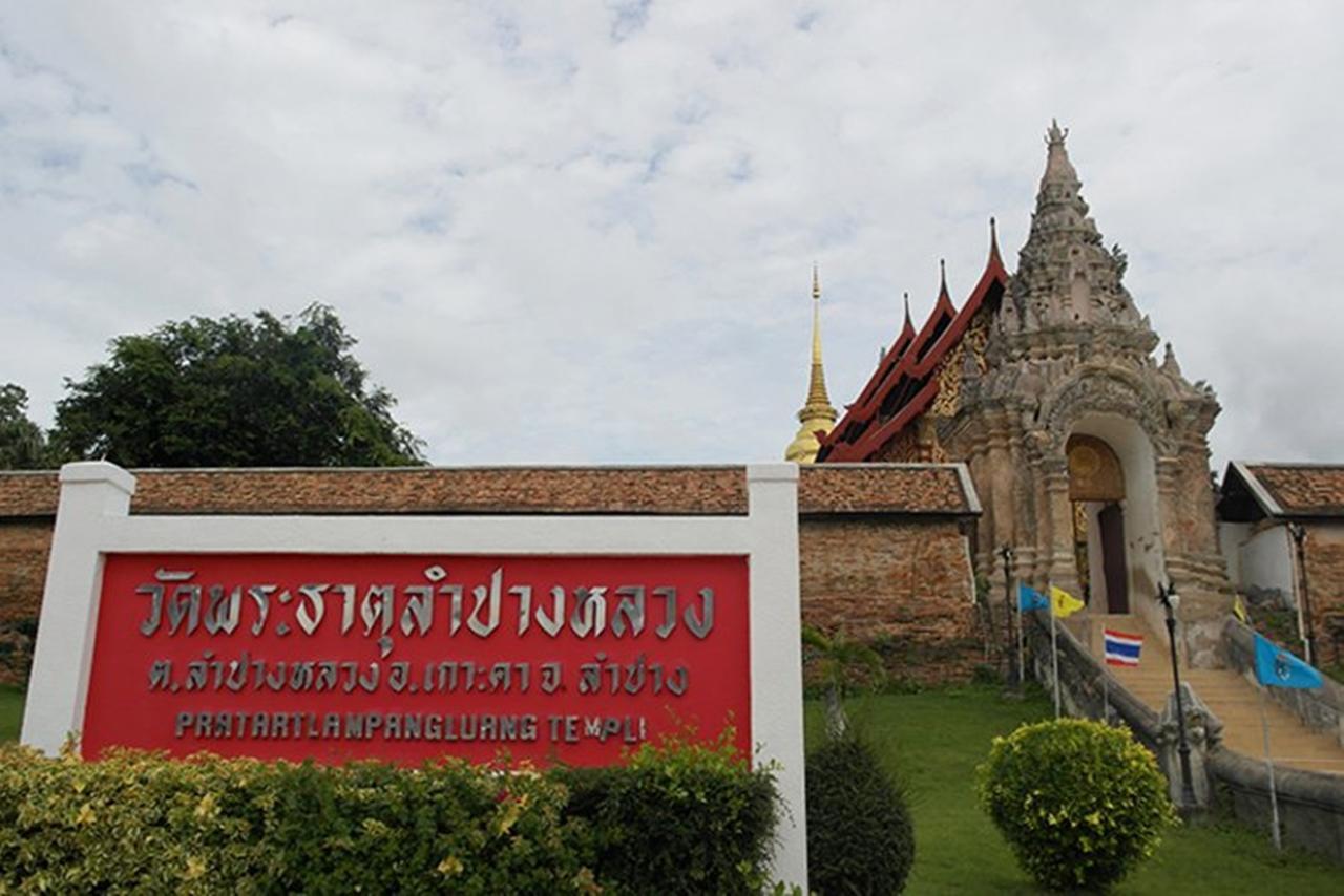 Villa Rassada Nakorn Lampang Kültér fotó